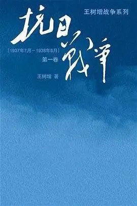 推荐几本战争题材的小说（转载）