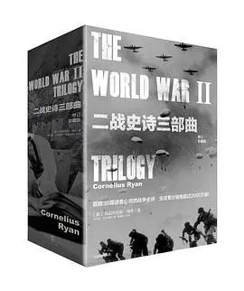 推荐几本战争题材的小说（转载）