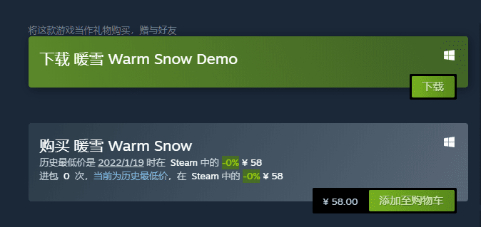 【Steam游戏推荐】暖雪
