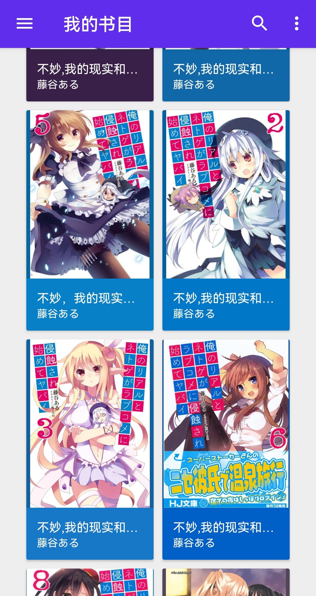 [EPUB阅读器分享]Lithium Pro