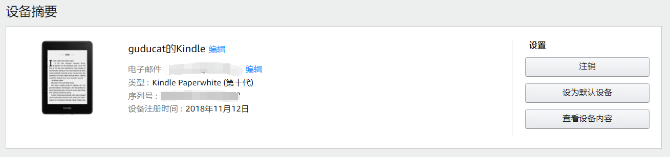 [EPUB阅读器分享]Lithium Pro