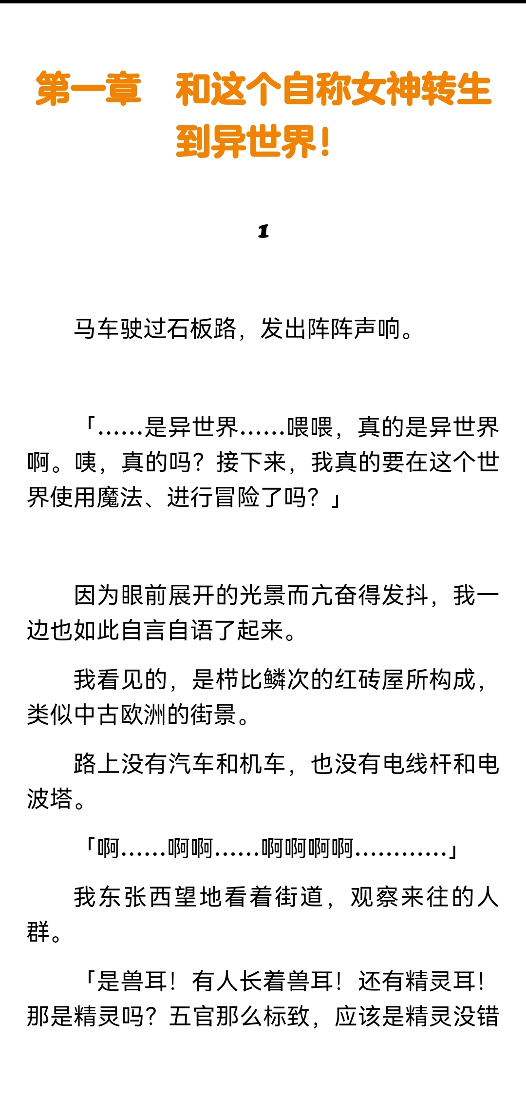 [EPUB阅读器分享]Lithium Pro