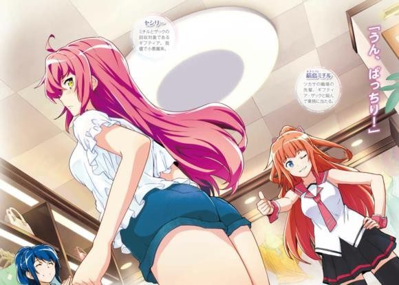 可塑性记忆~Heartfelt Thanks