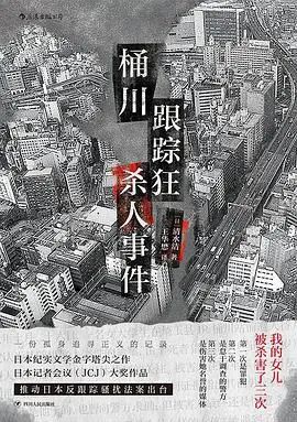 今天推几本纪实文学（转载）