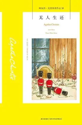 推几本经典作品（转载）