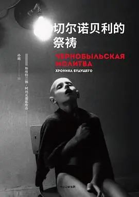 今天推几本纪实文学（转载）