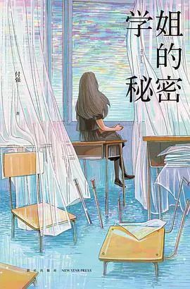 今天是国产推理（转载）