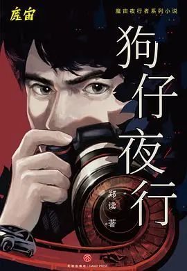 今天是国产推理（转载）