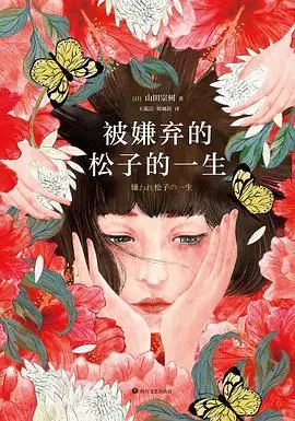 推5本虐心的小说（转载）