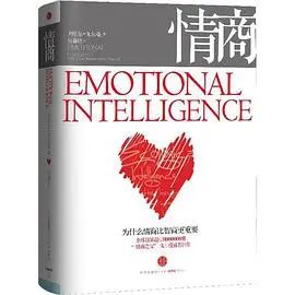 推几本提升气质改变心境的书(转载)