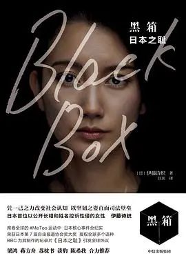 今天推几本纪实文学（转载）