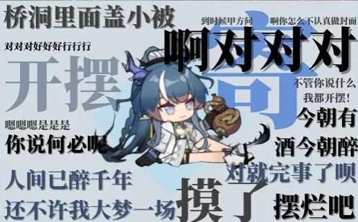 随便想了一个模板