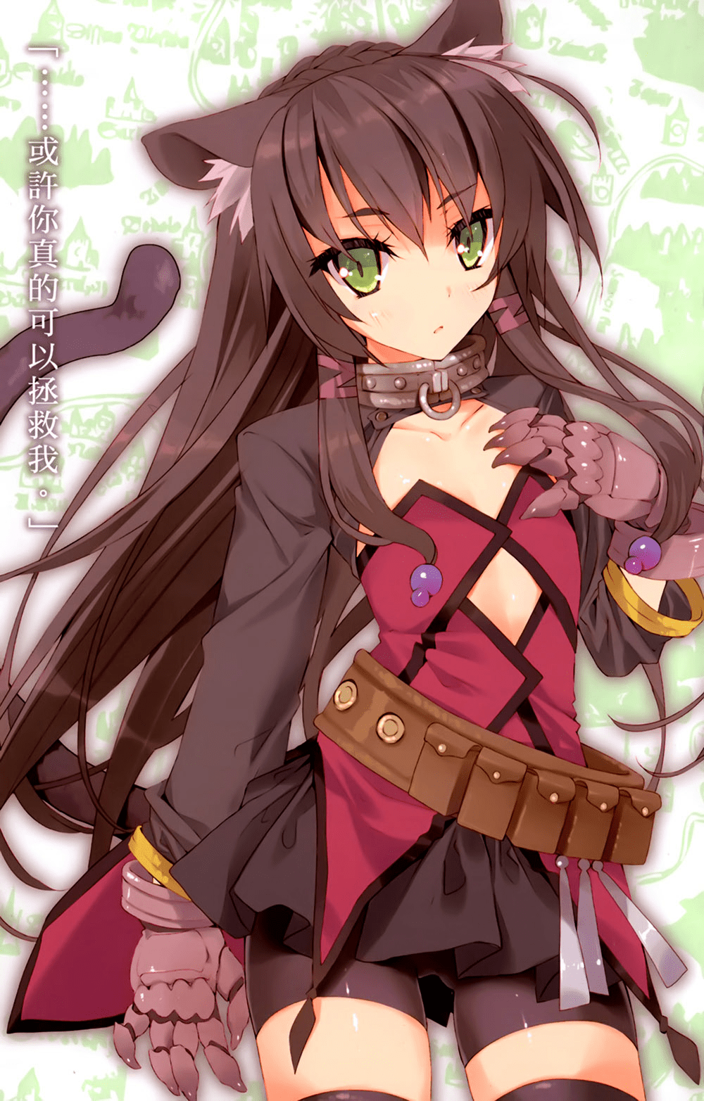 异世界魔王与召唤少女的奴隶魔术
