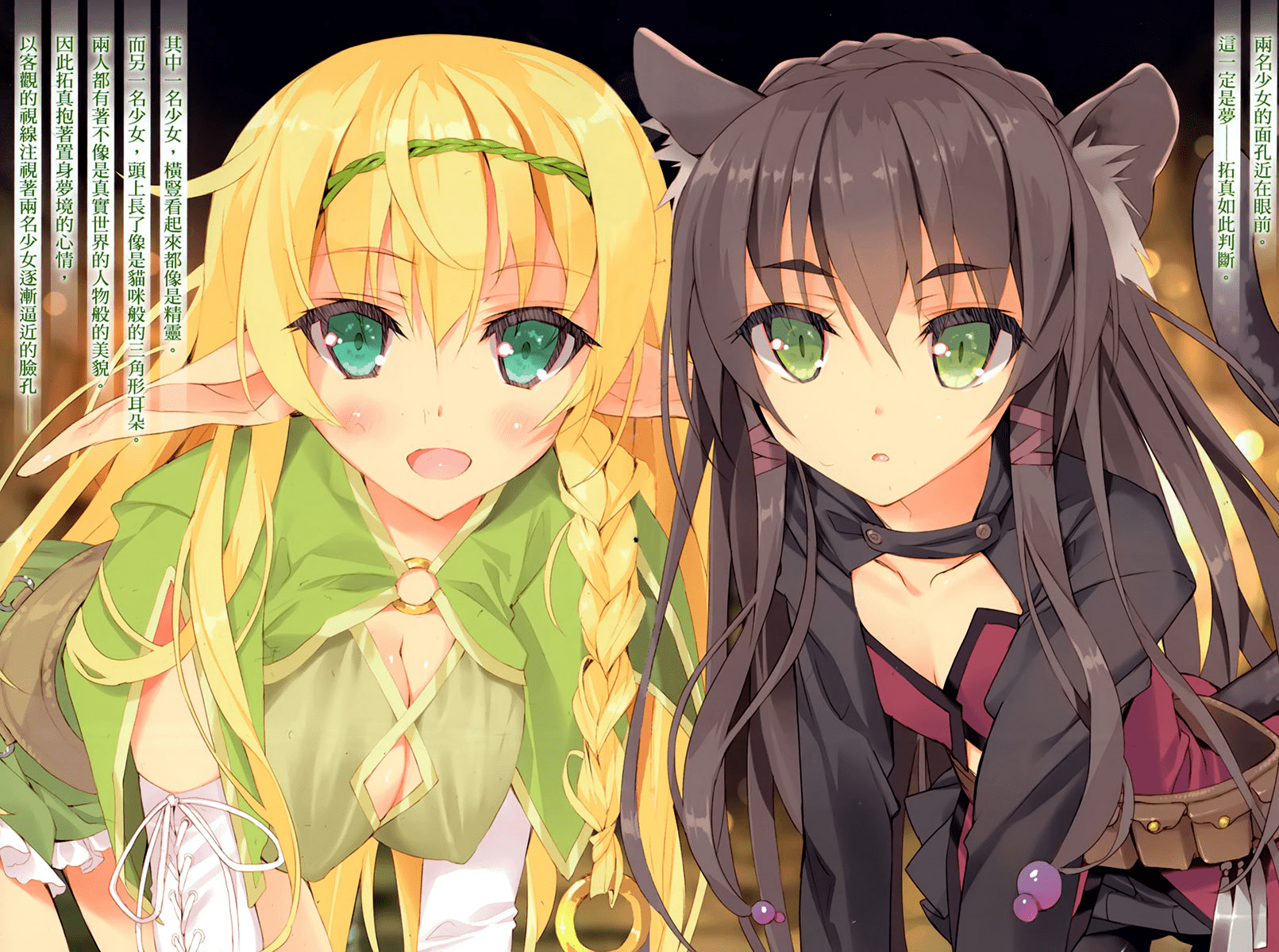 异世界魔王与召唤少女的奴隶魔术
