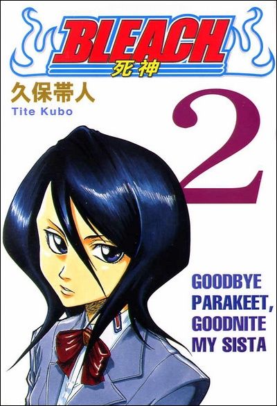 BLEACH 死神