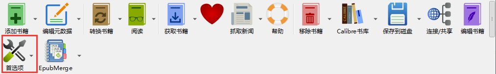 关于如何通过calibre将多本epub格式电子书合成一本
