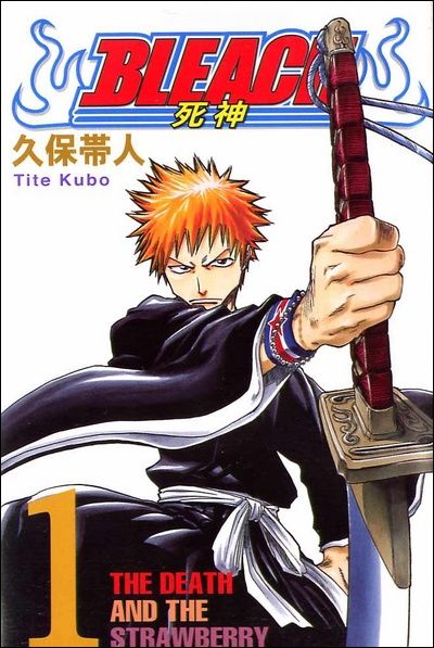 BLEACH 死神