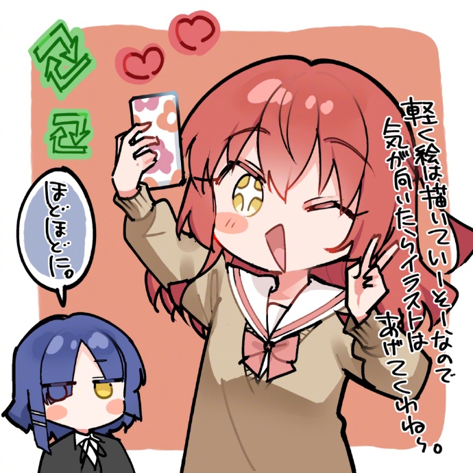 《孤独摇滚！》官宣休刊 作者滨路晶因身体原因休养