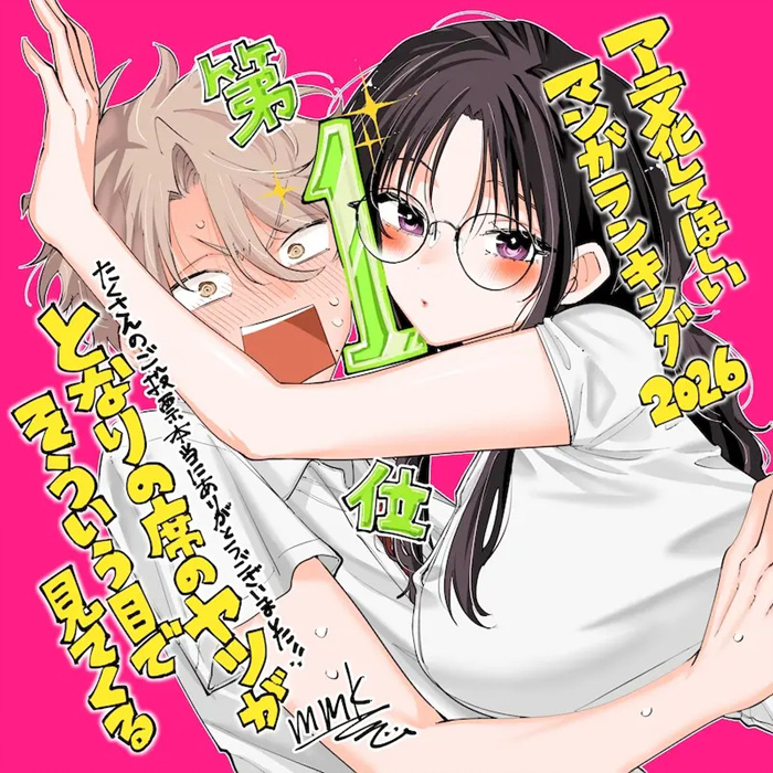 AnimeJapan2026 最期待动画化的漫画 TOP10