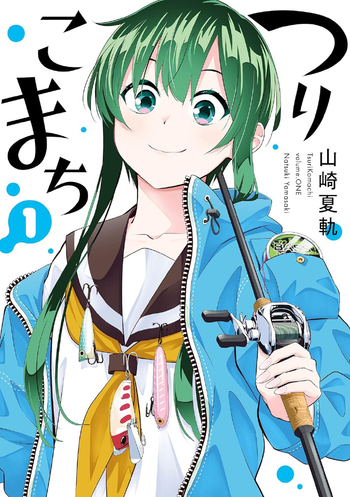 山崎夏轨《垂钓小镇》真人电影化决定！