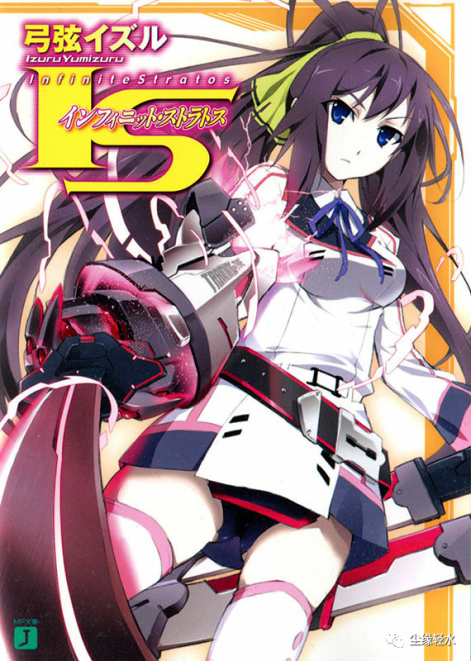 无限斯特拉托斯