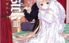 GOSICK