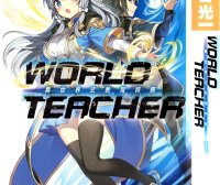 WORLD TEACHER 异世界式教育特务