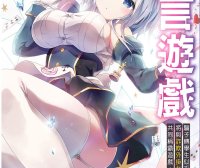 谎言游戏 Liar·Liar