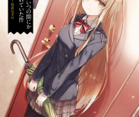 关于邻家的天使大人不知不觉把我惯成了废人这档子事