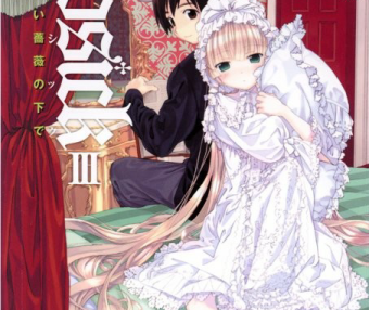 GOSICK