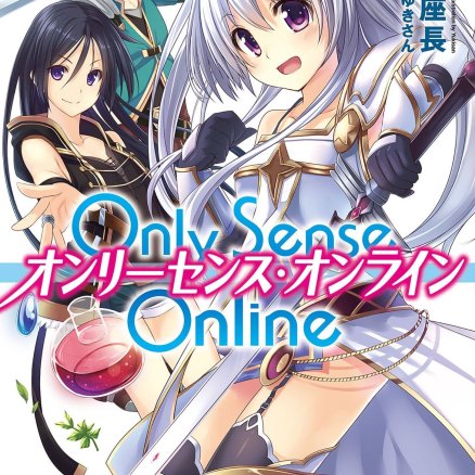 Only Sense Online绝对神境