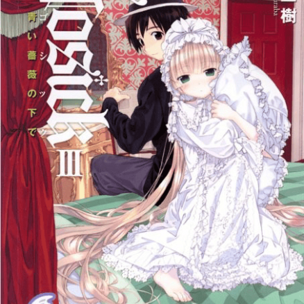 GOSICK