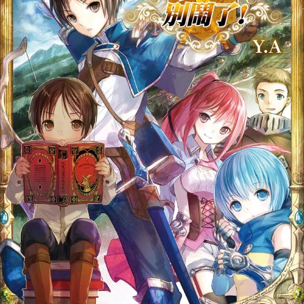 八男？别闹了！