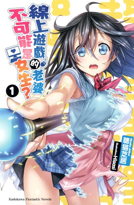 线上游戏的队友不可能是女生？