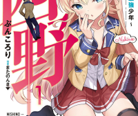 西野～校内地位最底层的异能世界最强少年～