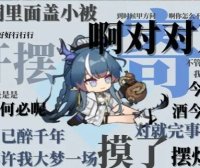 异世界的翘楚们（原蓉水） 第一章