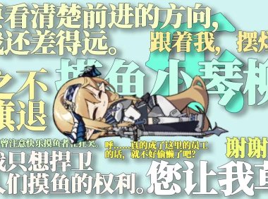 蓉水 第二十五章