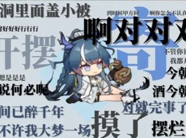 蓉水 第三十四章