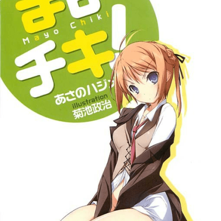 迷茫管家与胆怯的我