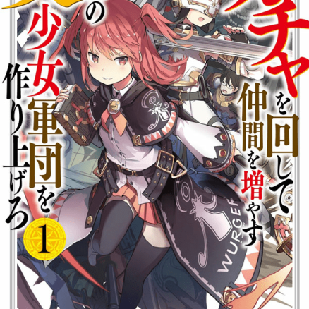 通过扭蛋增加同伴 建立最强美少女军团