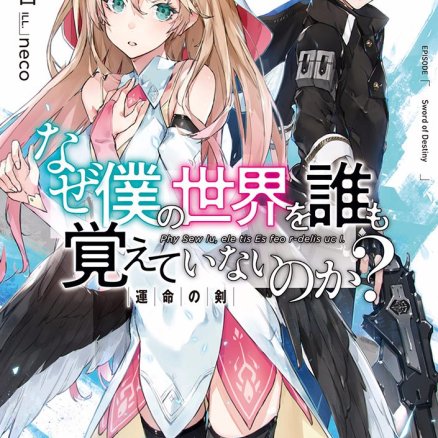 为何我的世界被遗忘了?