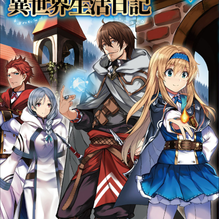 贤者大叔的异世界生活日记