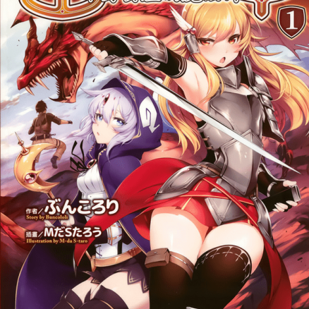 田中～年龄等于单身资历的魔法师～