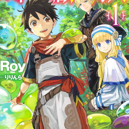 众神眷顾的男人