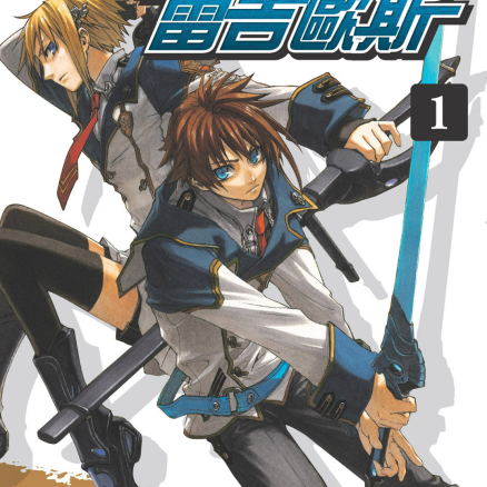 钢壳都市雷吉欧斯