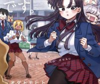 古见同学有交流障碍症