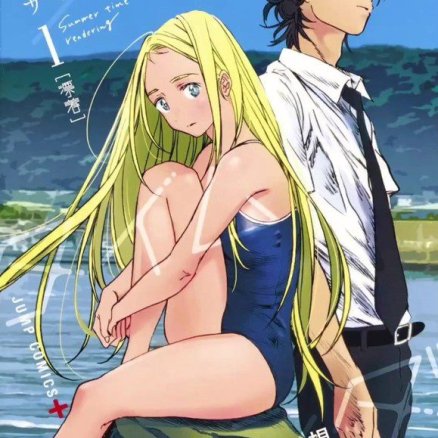 夏日重现