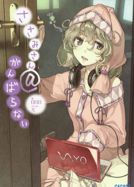 锁锁美小姐@不好好努力