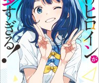 败犬女主太多了！