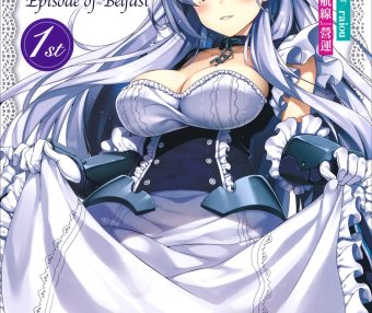 碧蓝航线 Episode of Belfast